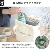 ランチワイヤーバッグ 保冷バッグ 保冷ランチバッグ | At First | 詳細画像4