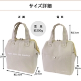 ランチワイヤーバッグ 保冷バッグ 保冷ランチバッグ | At First | 詳細画像5
