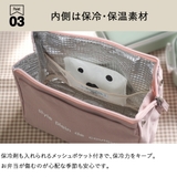 ランチバッグ お弁当袋 ランチバッグ | At First | 詳細画像9 
