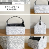 リモコン＆ティッシュバスケット リモコン収納 デスク整理 | At First | 詳細画像14 