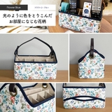 リモコン＆ティッシュバスケット リモコン収納 デスク整理 | At First | 詳細画像16 