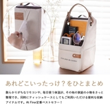 リモコン&ティッシュボックス スリム 縦型 | At First | 詳細画像3