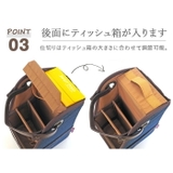 リモコン＆ティッシュボックス スリム 縦型 | At First | 詳細画像6 