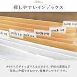 ジャバラファイル Lサイズ じゃばらファイル | At First | 詳細画像8