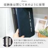 ジャバラファイル Lサイズ じゃばらファイル | At First | 詳細画像10
