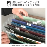書類 収納 ファイル | At First | 詳細画像4