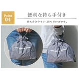 巾着ランチバッグ 保冷保温 巾着型 | At First | 詳細画像10