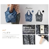 保冷保温ランチバッグ バルーン型 Sサイズ | At First | 詳細画像15
