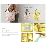 保冷保温ランチバッグ バルーン型 Sサイズ | At First | 詳細画像14