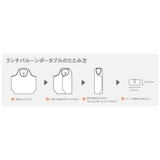 保冷保温ランチバッグ バルーン型 Sサイズ | At First | 詳細画像10