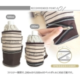 ボトルケース 2WAYタイプ 保冷保温 | At First | 詳細画像4