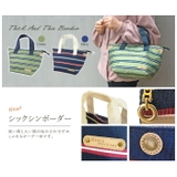 ランチバッグ 保冷バッグ お弁当 | At First | 詳細画像11