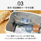 スクエア型ランチポーチL 保冷バッグ クーラーバッグ | At First | 詳細画像6 