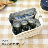 保温 おにぎりケース保温 おにぎりバッグ | At First | 詳細画像10 