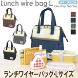 ランチバッグ Lサイズ 保冷 | At First | 詳細画像1