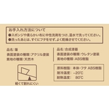 箸ケース&箸セット はし 箸箱 お弁当 カラーズ | At First | 詳細画像5