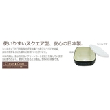 スクエアフードパック お弁当箱 電子レンジ対応 食洗機対応 カラーズ | At First | 詳細画像5 