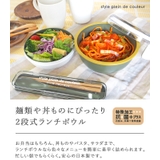 お弁当箱 ランチボックス 弁当箱 | At First | 詳細画像3