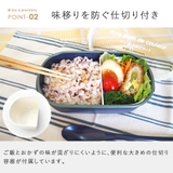 お弁当箱 ランチボックス 弁当箱 | At First | 詳細画像6 