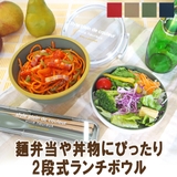 お弁当箱 ランチボックス 弁当箱 | At First | 詳細画像1