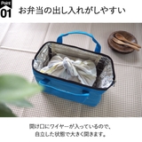ランチバッグ 保冷バッグ お弁当バッグ | At First | 詳細画像4 