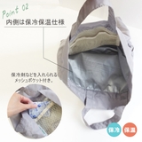 巾着ランチバッグ 巾着型 保冷バッグ | At First | 詳細画像3 