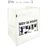 【フィーユ】女の子のデザイン | ランドリーボックス 洗濯用品入れ 洗濯もの入れ | At First