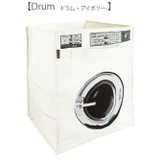 【ドラム】洗濯機外観デザイン | ランドリーボックス 洗濯用品入れ 洗濯もの入れ | At First
