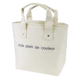 アイボリー | ランチバッグ 保冷バッグ 保冷ランチバッグ | At First