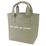 モスグレー | ランチバッグ 保冷バッグ 保冷ランチバッグ | At First