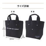 ランチバッグ 保冷バッグ 保冷ランチバッグ | At First | 詳細画像9