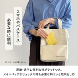 ランチバッグ 保冷バッグ 保冷トート | At First | 詳細画像8 
