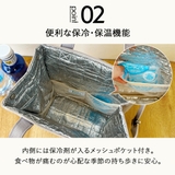 ランチバッグ 保冷バッグ 保冷トート | At First | 詳細画像4 