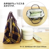 ランチワイヤーバッグ ランチバッグ 保冷バッグ | At First | 詳細画像3