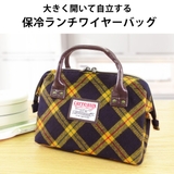 ランチワイヤーバッグ ランチバッグ 保冷バッグ | At First | 詳細画像1