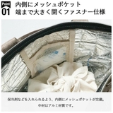 ランチバッグ 保冷バッグ お弁当 | At First | 詳細画像5 