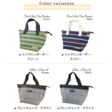 ランチバッグ 保冷バッグ お弁当 | At First | 詳細画像2