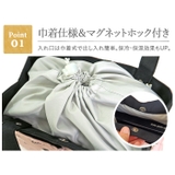 保冷保温ランチバッグ 巾着トートバッグ ランチトート 保冷バッグ お弁当 | At First | 詳細画像9 