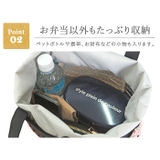 保冷保温ランチバッグ 巾着トートバッグ ランチトート 保冷バッグ お弁当 | At First | 詳細画像10 