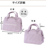 ランチワイヤーバッグ ランチバッグ 保冷バッグ | At First | 詳細画像6