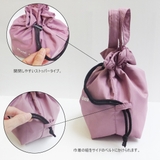 巾着ランチバッグ 保冷保温 巾着型 | At First | 詳細画像2