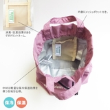 巾着ランチバッグ 保冷保温 巾着型 | At First | 詳細画像3