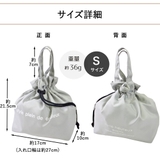 巾着ランチバッグ 保冷保温 巾着型 | At First | 詳細画像4