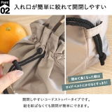 巾着ランチバッグ 保冷保温 巾着型 | At First | 詳細画像4 