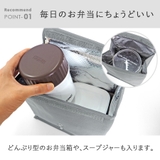 ランチバッグ ポーチタイプ カラーズ | At First | 詳細画像9