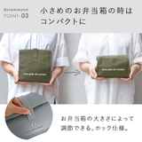 ランチバッグ ポーチタイプ カラーズ | At First | 詳細画像11