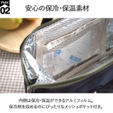 保冷ランチバッグ 保冷バッグ ランチバッグ | At First | 詳細画像3