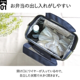 保冷ランチバッグ 保冷バッグ ランチバッグ | At First | 詳細画像2