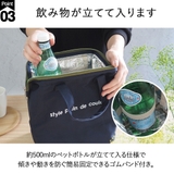 保冷ランチバッグ 保冷バッグ ランチバッグ | At First | 詳細画像4