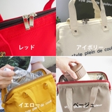 保冷ランチバッグ 保冷バッグ ランチバッグ | At First | 詳細画像11
